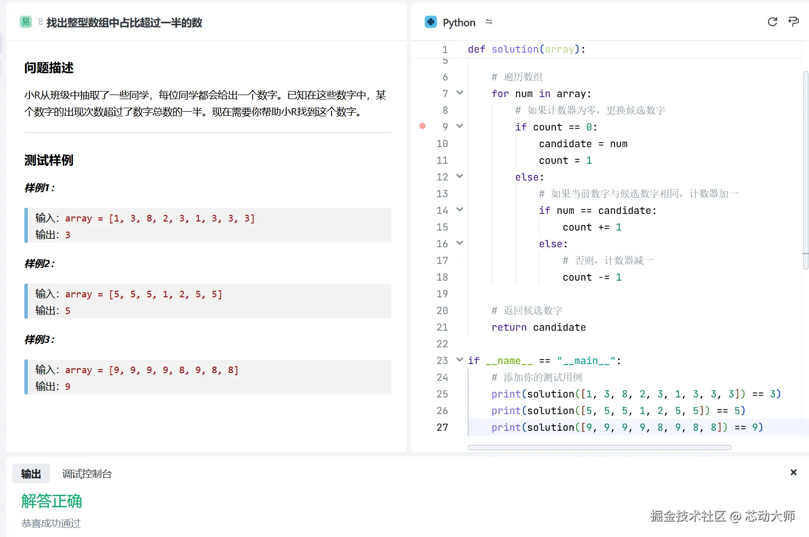 芯动大师于2024-12-11 22:09发布的图片