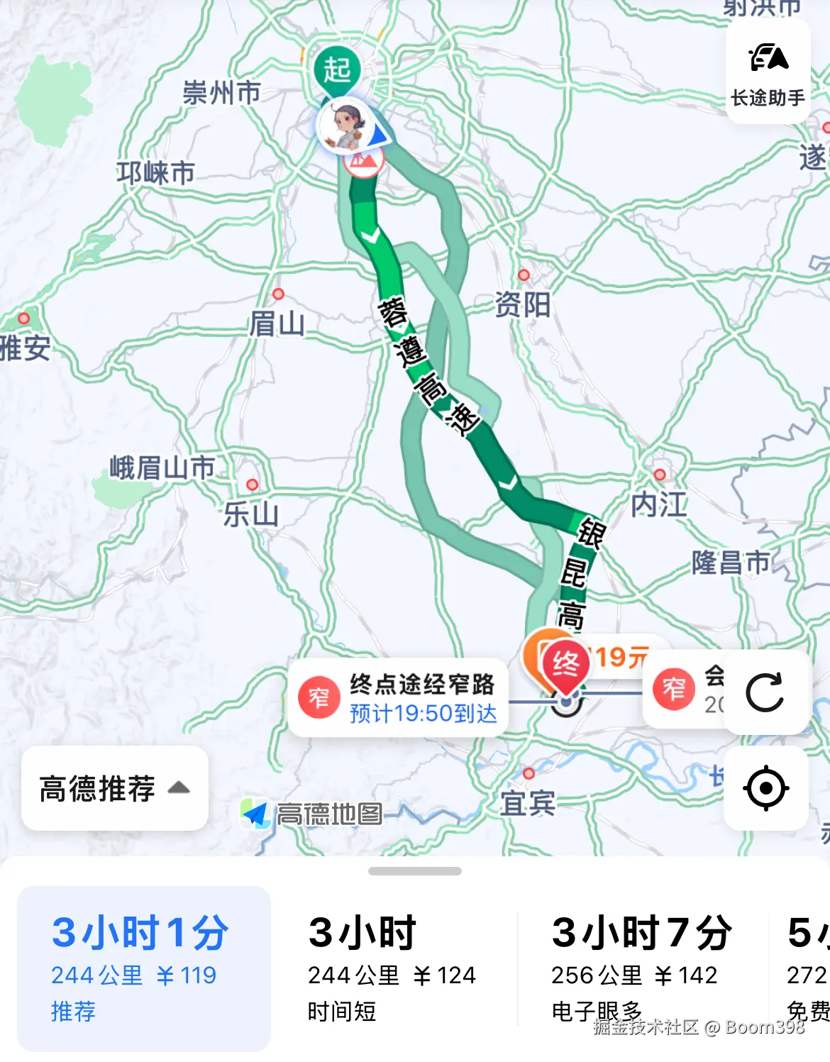 Boom398于2024-09-26 16:53发布的图片