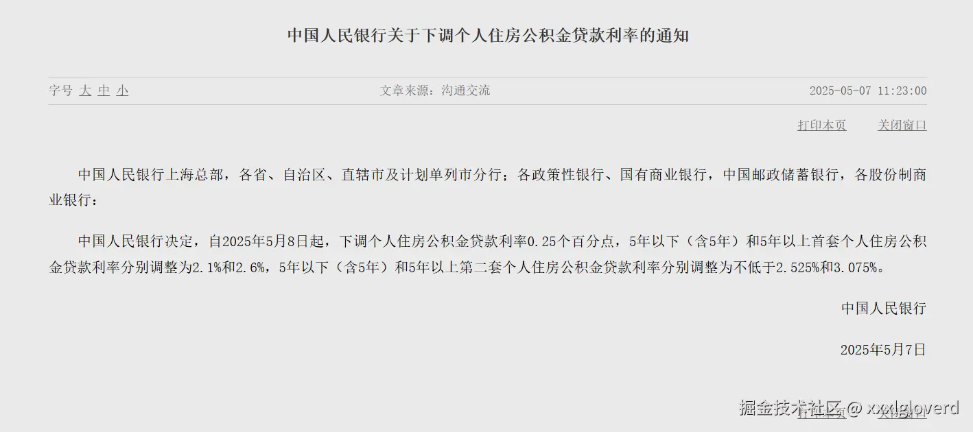 xxxlgloverd于2025-05-07 11:31发布的图片