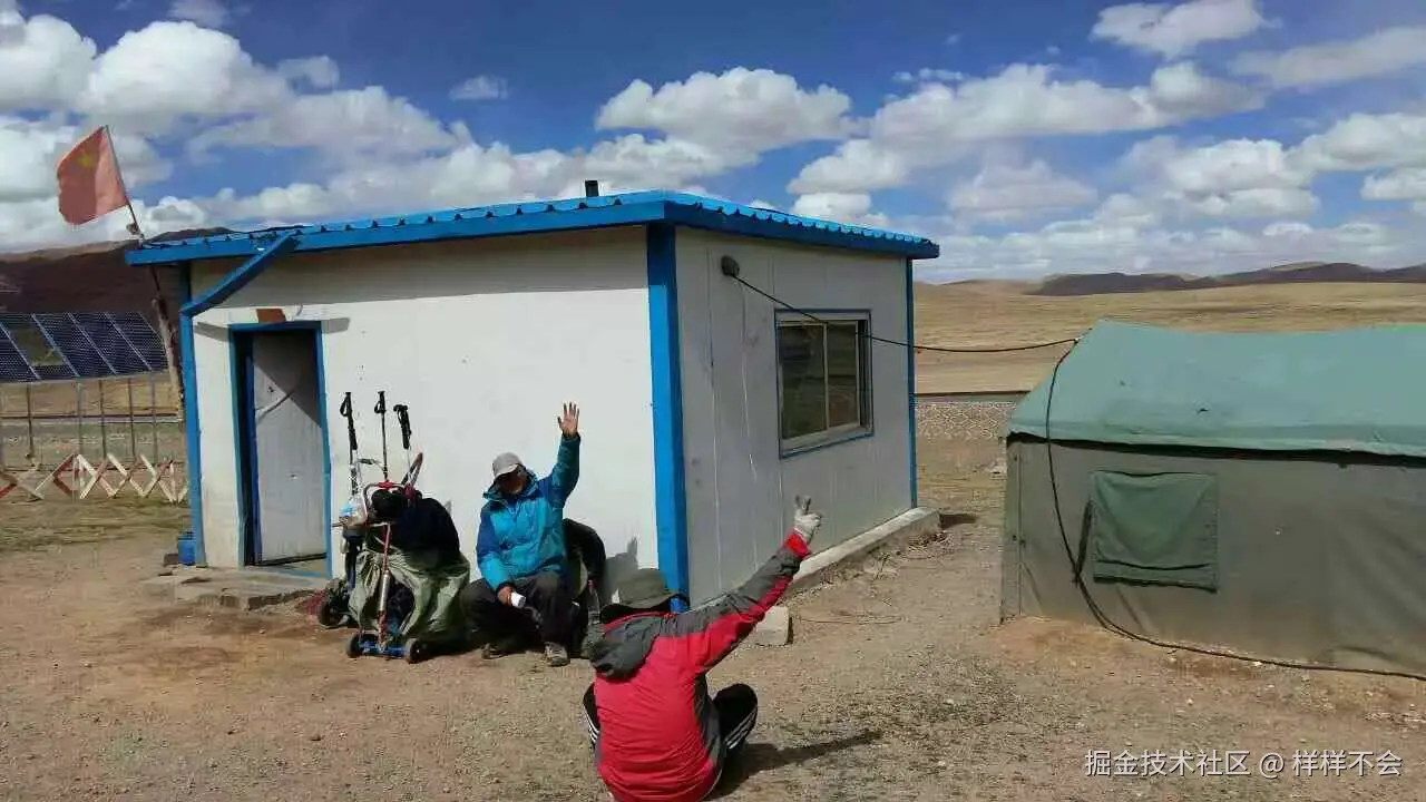 样样不会于2025-11-06 14:38发布的图片