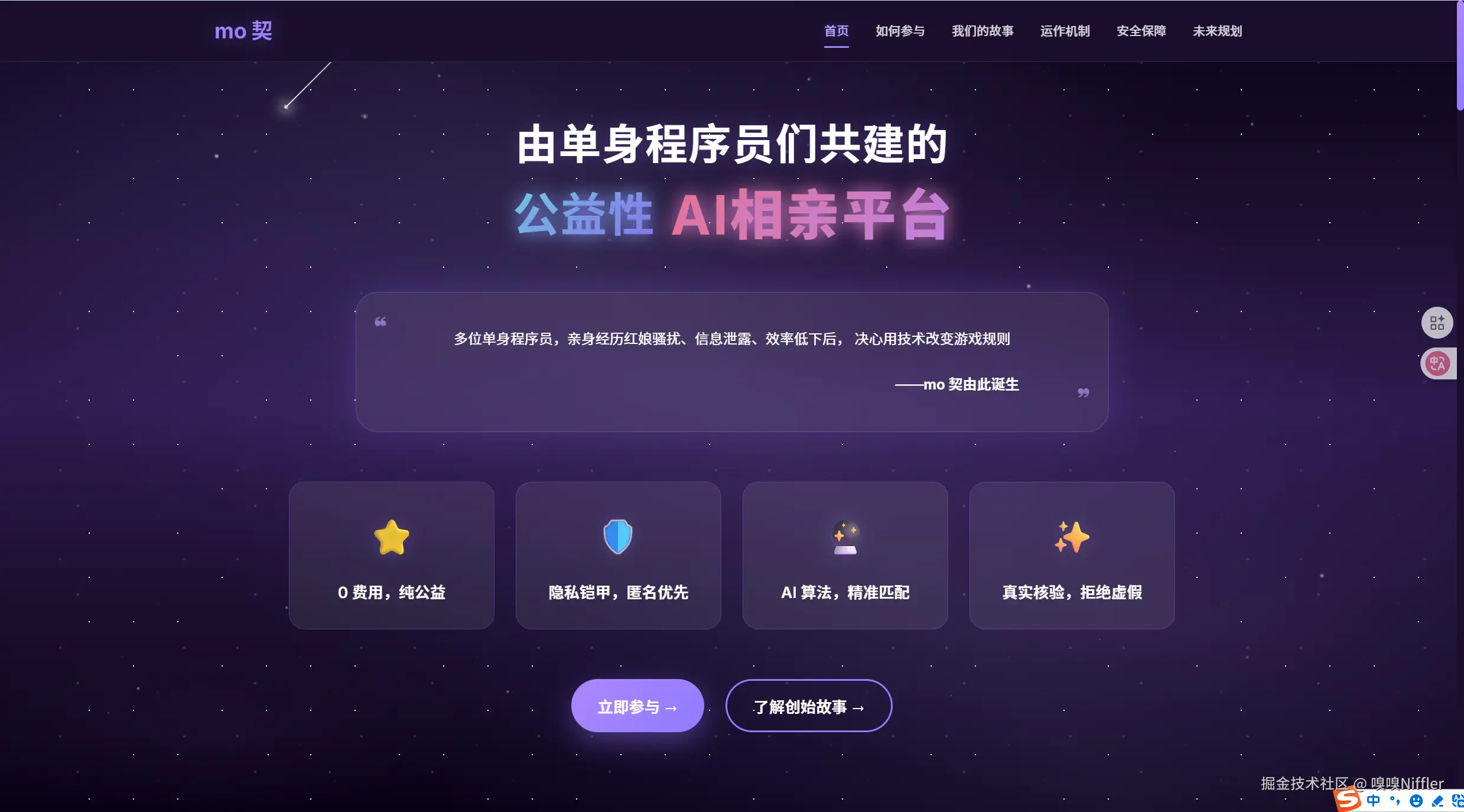 嗅嗅Niffler于2025-07-09 18:02发布的图片