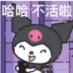 天弓千亦于2024-09-06 16:51发布的图片