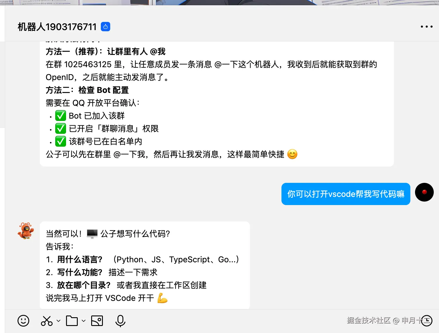 申月十二于2026-03-09 17:14发布的图片