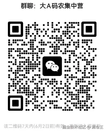 满仓王于2025-05-26 09:02发布的图片