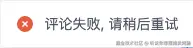 听说你想摆摊卖烤肠于2024-11-05 14:11发布的图片