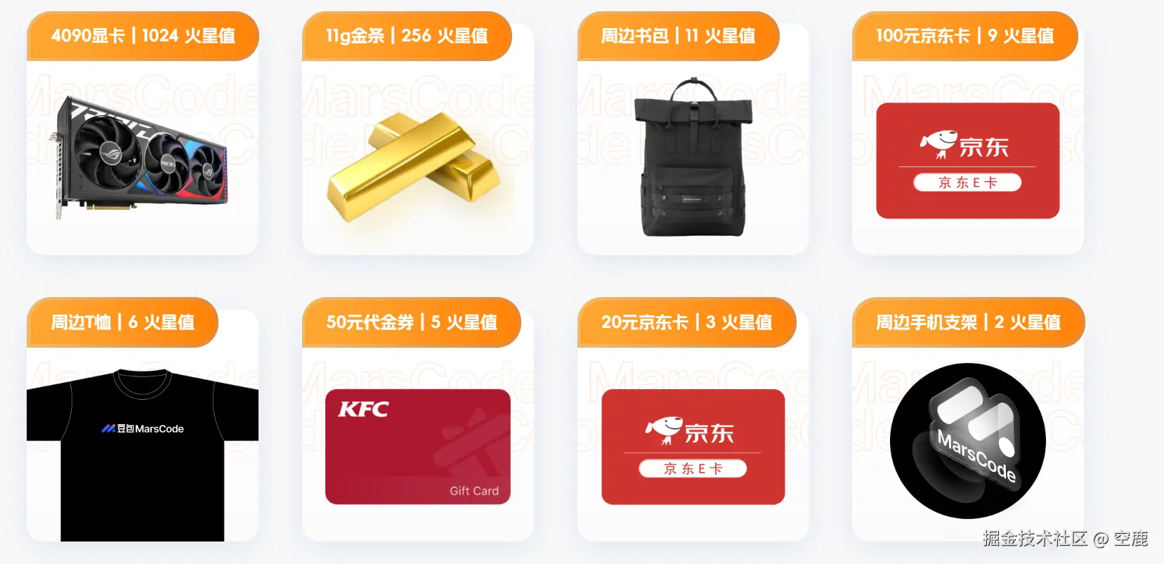 空鹿于2024-08-28 08:33发布的图片