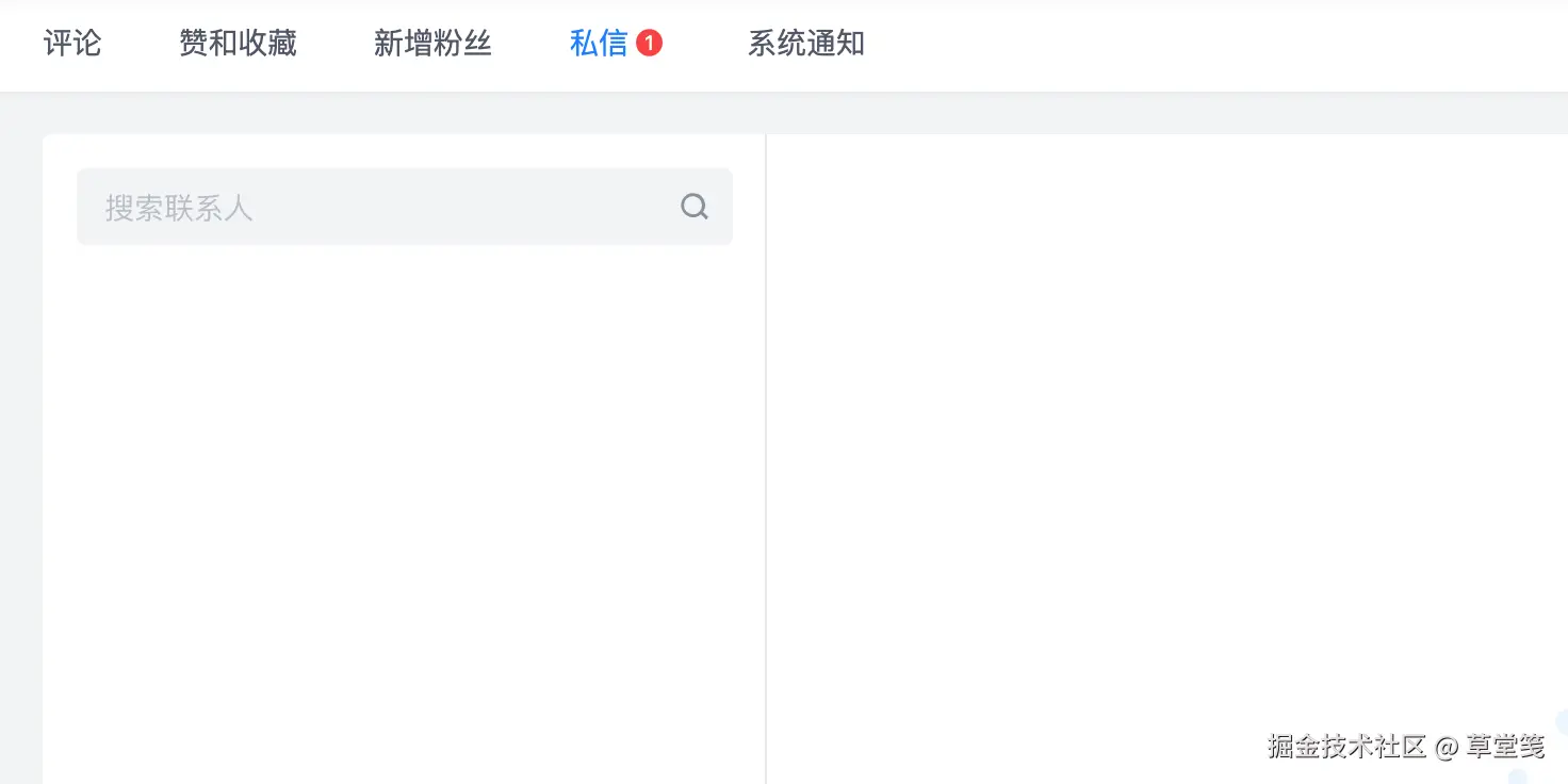 草堂笺于2025-02-12 13:52发布的图片