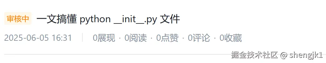 shengjk1于2025-06-05 16:53发布的图片