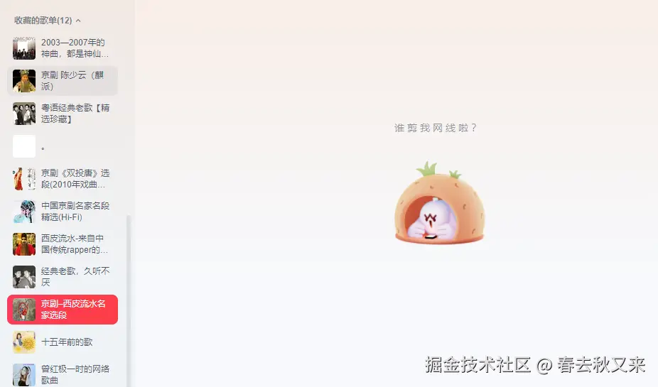 春去秋又来于2024-08-19 16:14发布的图片