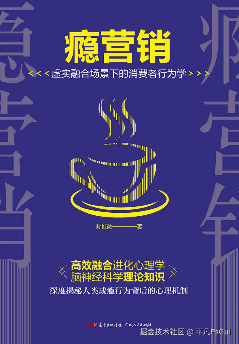 平凡PsGui于2026-01-25 09:31发布的图片