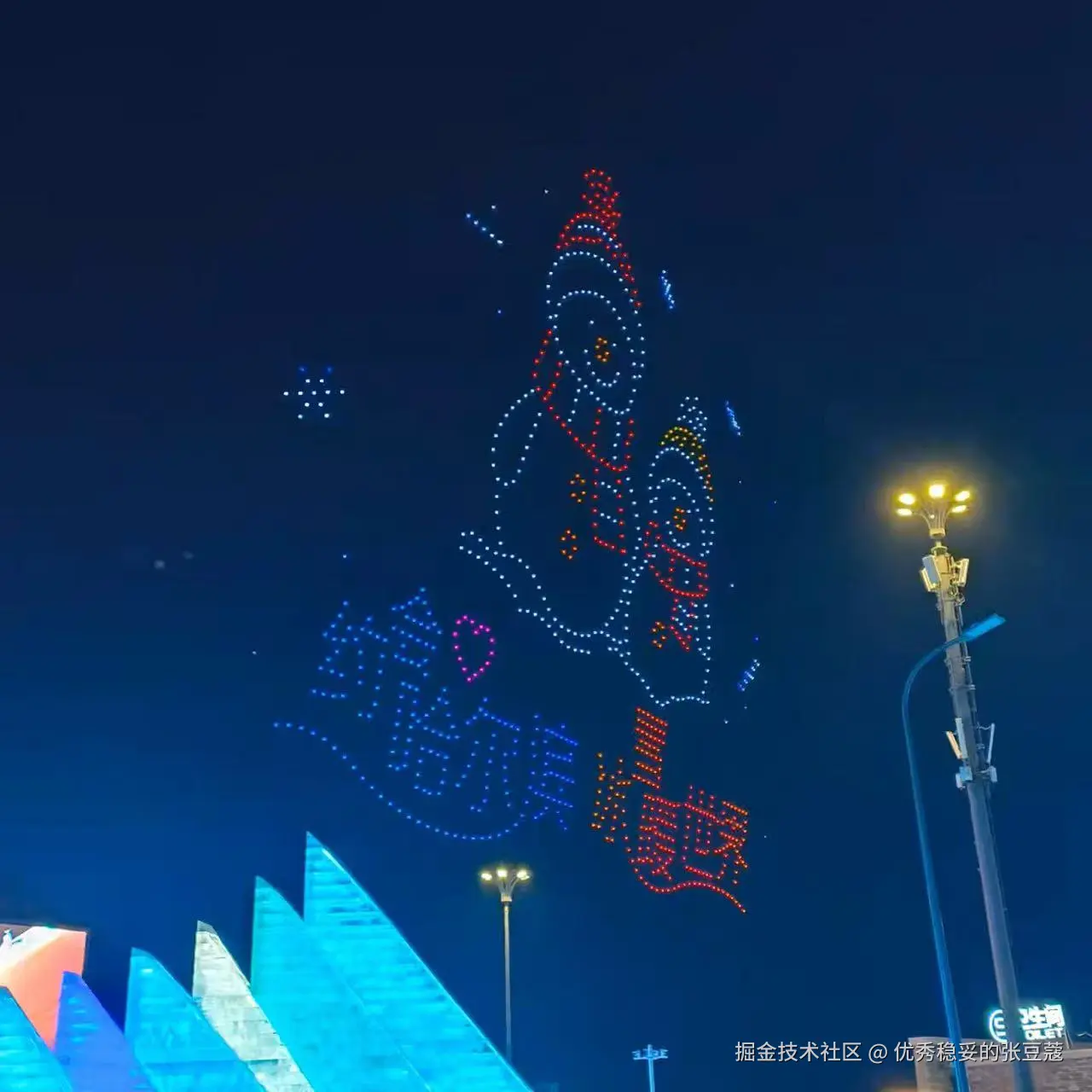优秀稳妥的张豆蔻于2024-12-24 02:50发布的图片