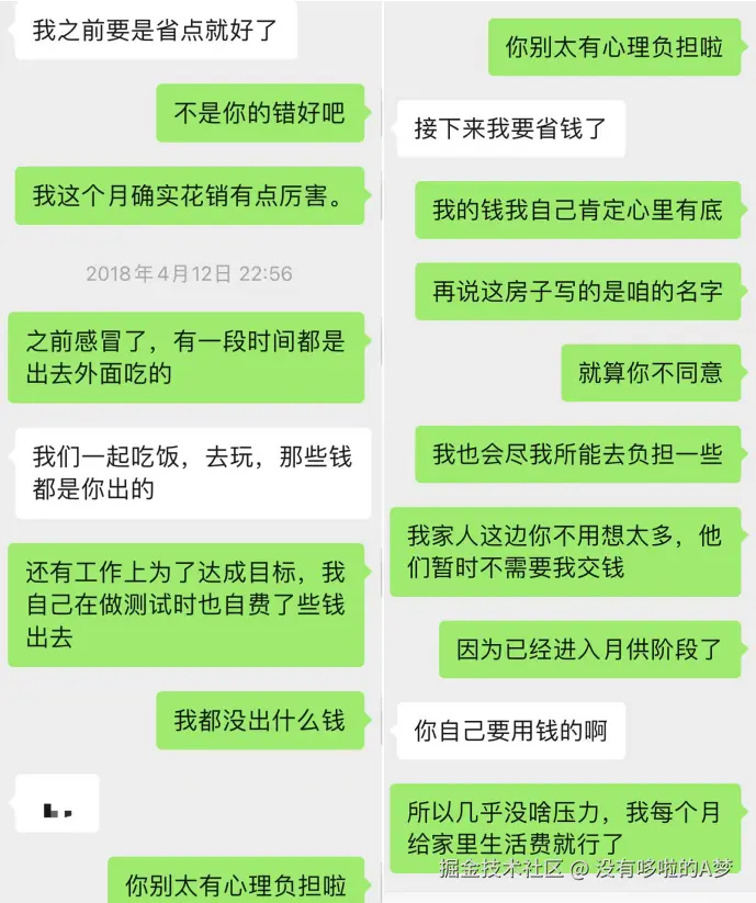 没有哆啦的A梦于2025-04-22 03:29发布的图片