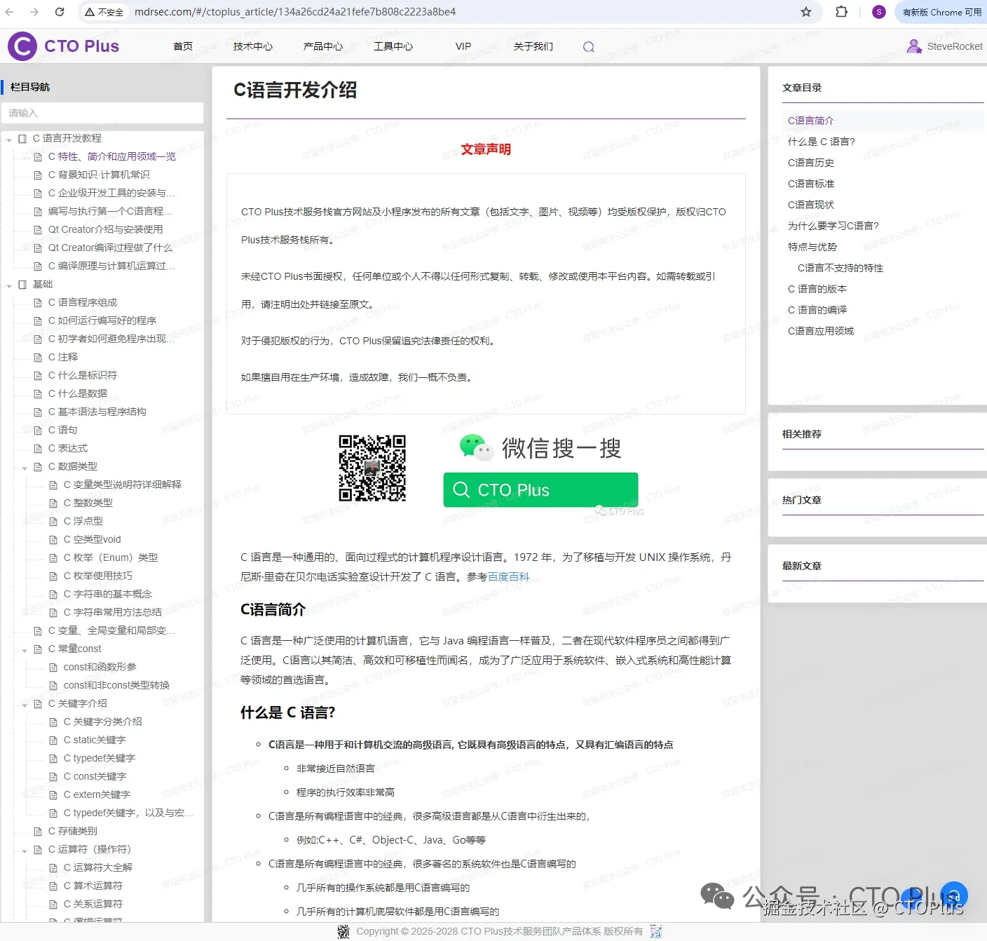 CTOPlus于2025-10-02 09:58发布的图片