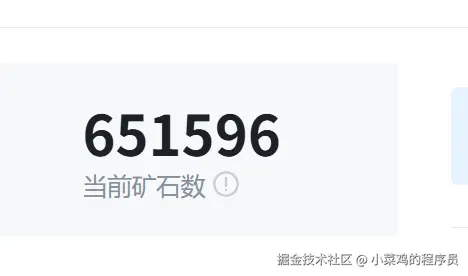 小菜鸡的程序员于2025-06-04 03:53发布的图片