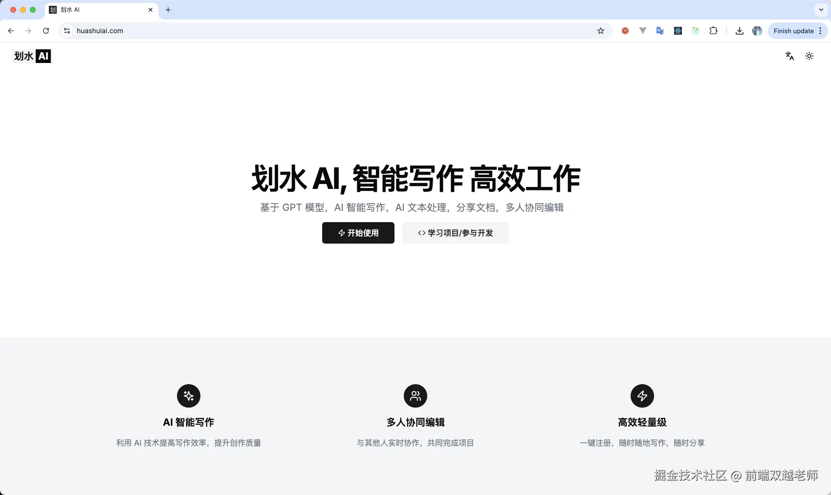 前端双越老师于2024-10-24 09:37发布的图片