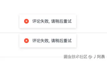 丿阿晨于2024-12-13 15:31发布的图片