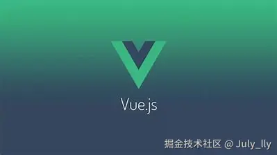 vue3全家桶