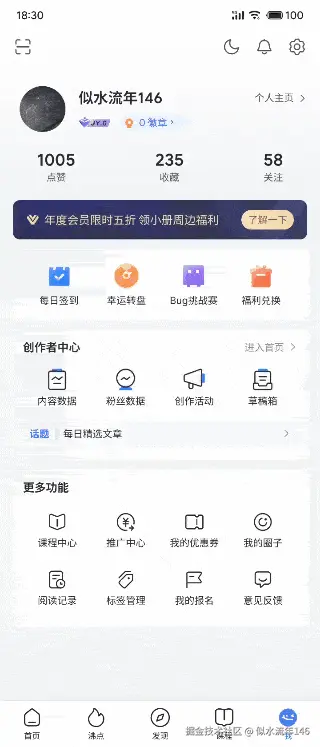 似水流年146于2026-09-24 02:43发布的图片