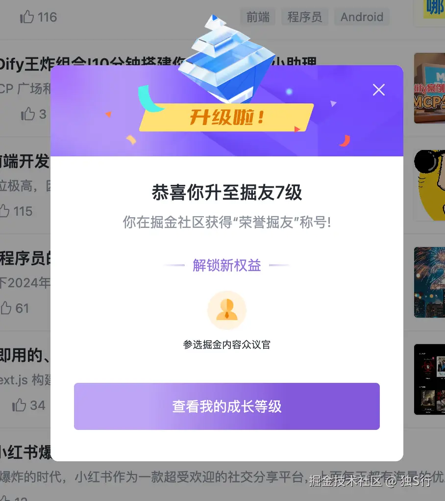 独S行于2025-11-14 09:50发布的图片