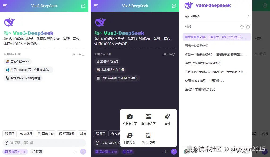 xiaoyan2015于2025-12-24 11:00发布的图片