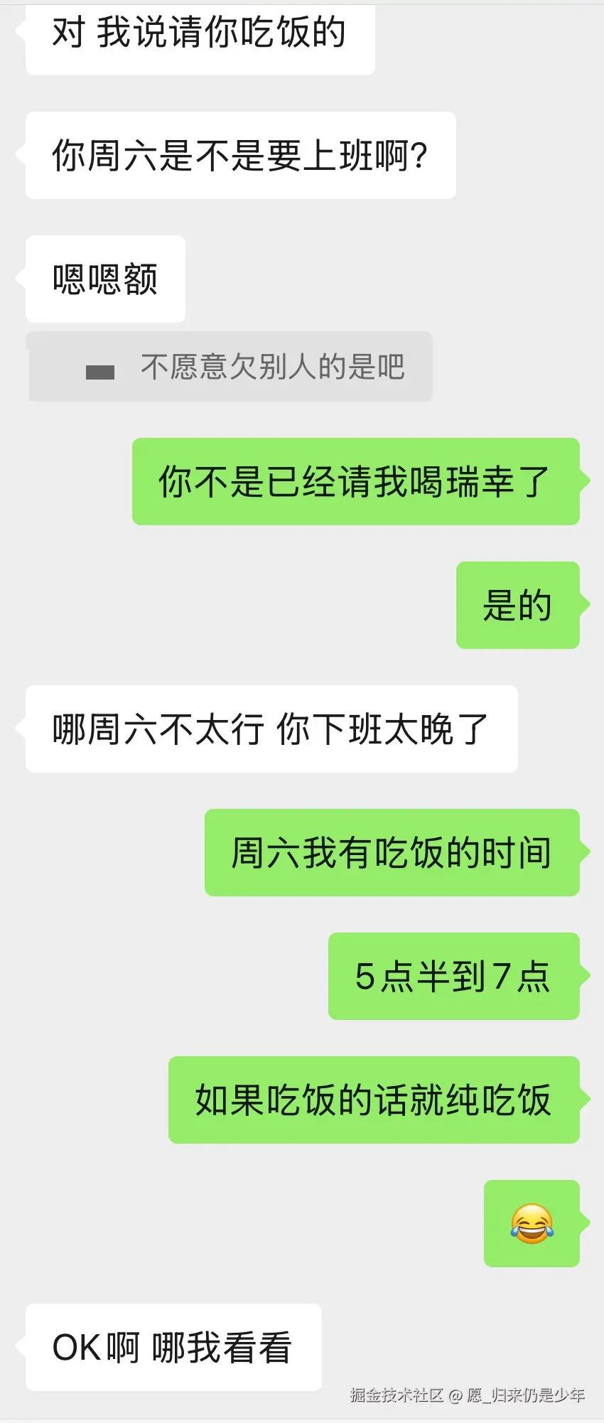 愿_归来仍是少年于2025-10-09 08:28发布的图片