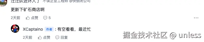 unless于2025-12-29 01:59发布的图片