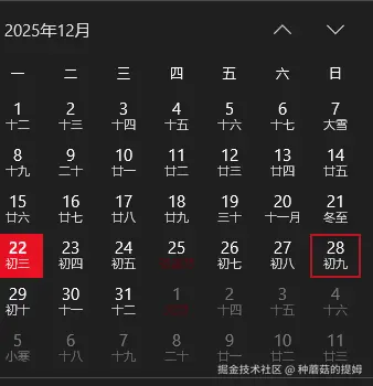 种蘑菇的提姆于2025-12-22 16:21发布的图片
