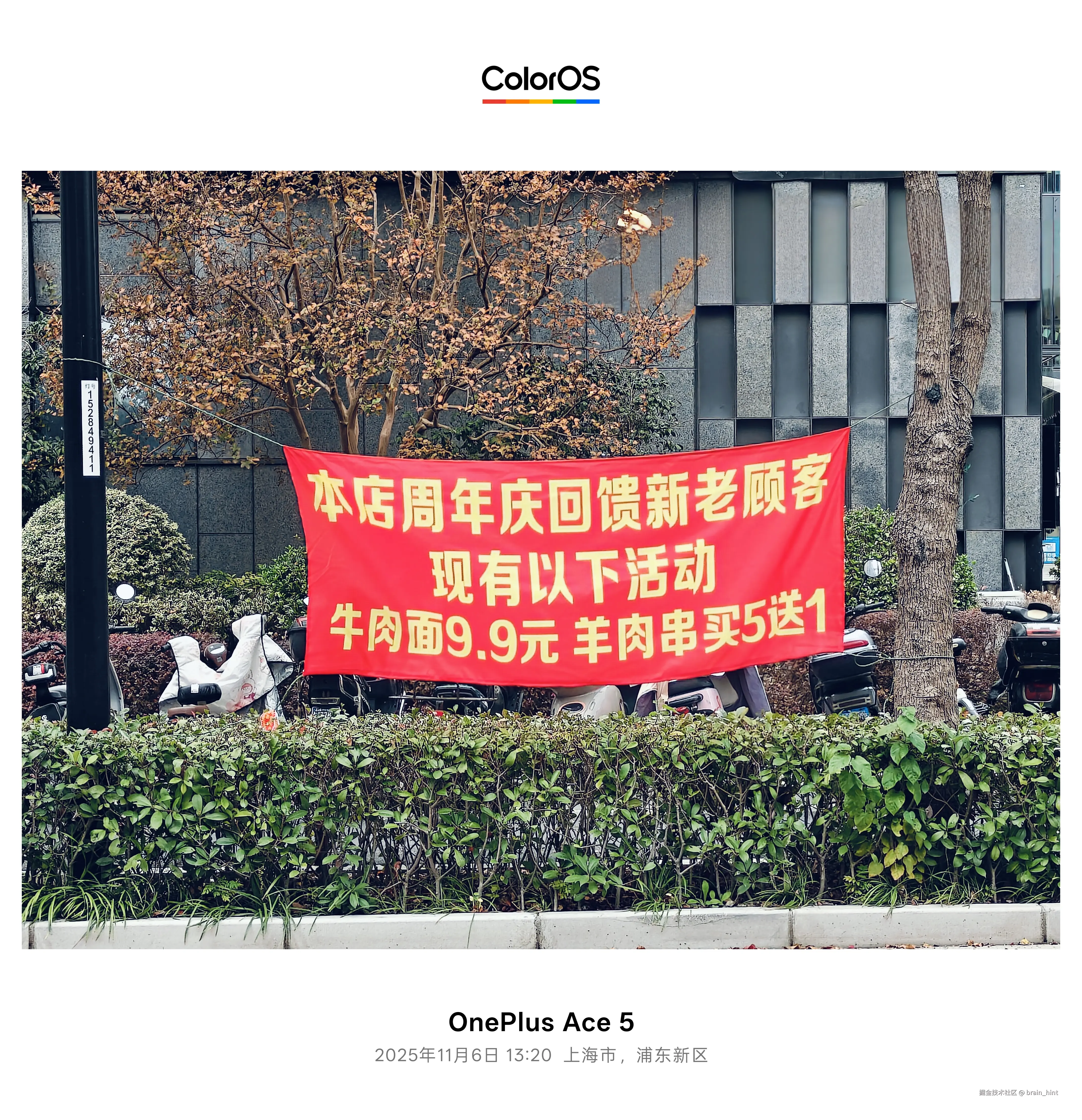 brain_hint于2025-11-06 05:26发布的图片