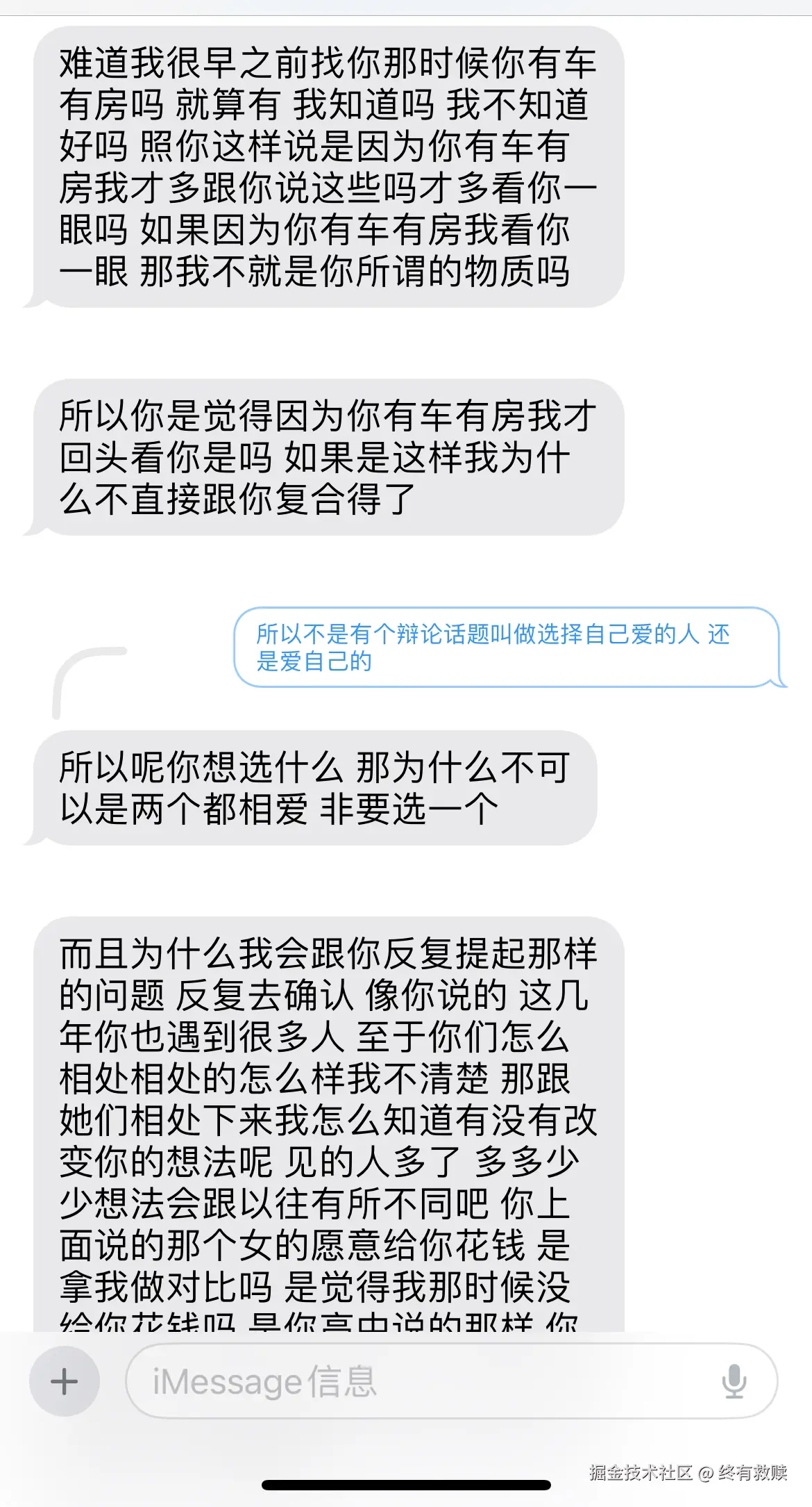 终有救赎于2025-09-04 09:46发布的图片
