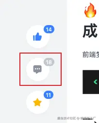 前端梦工厂于2025-08-07 07:27发布的图片