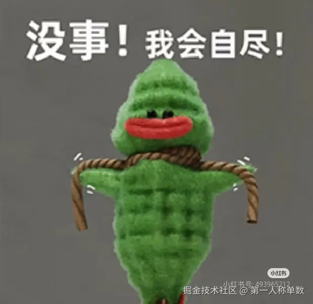 第一人称单数于2026-08-10 02:32发布的图片