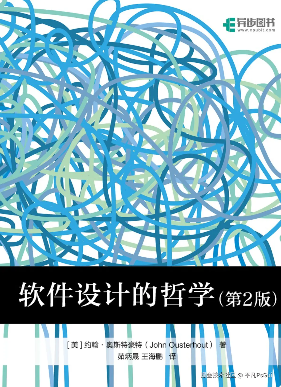 平凡PsGui于2025-08-14 18:19发布的图片