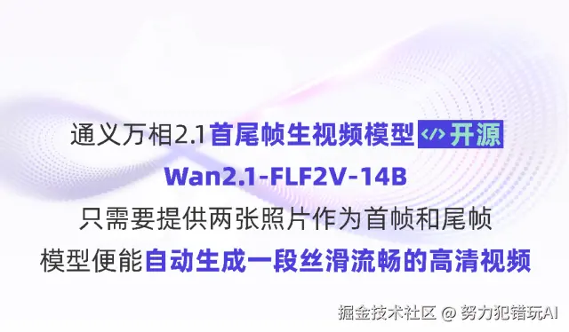 努力犯错玩AI于2025-04-18 10:51发布的图片