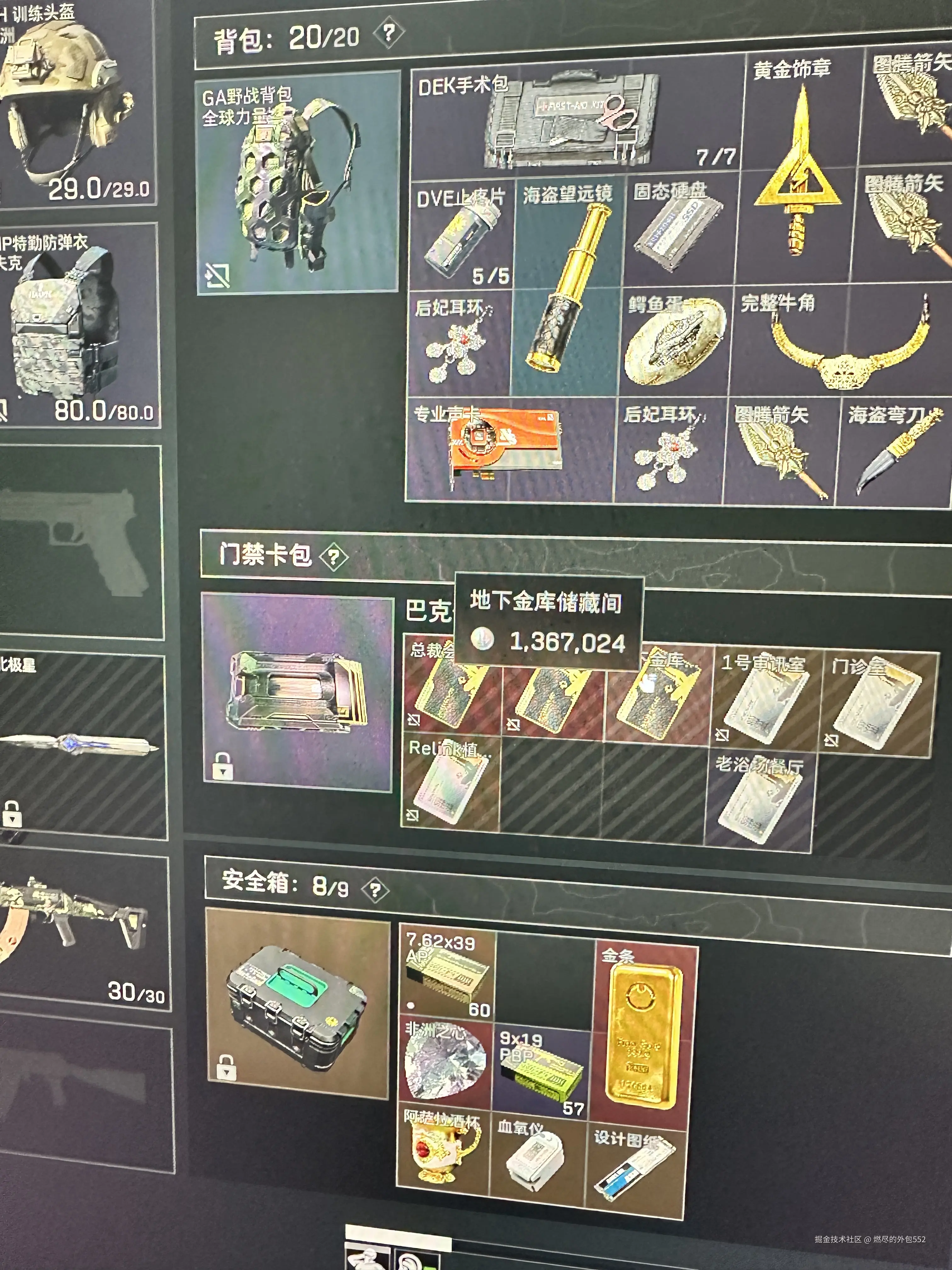 燃尽的外包552于2025-10-22 09:57发布的图片