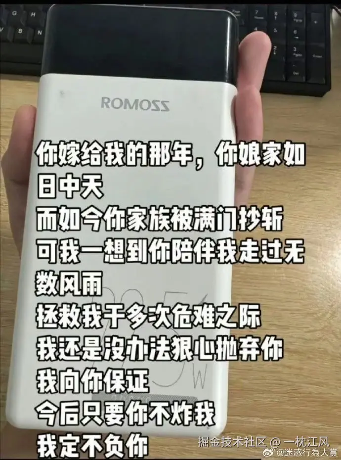 一枕江风于2025-07-16 02:47发布的图片