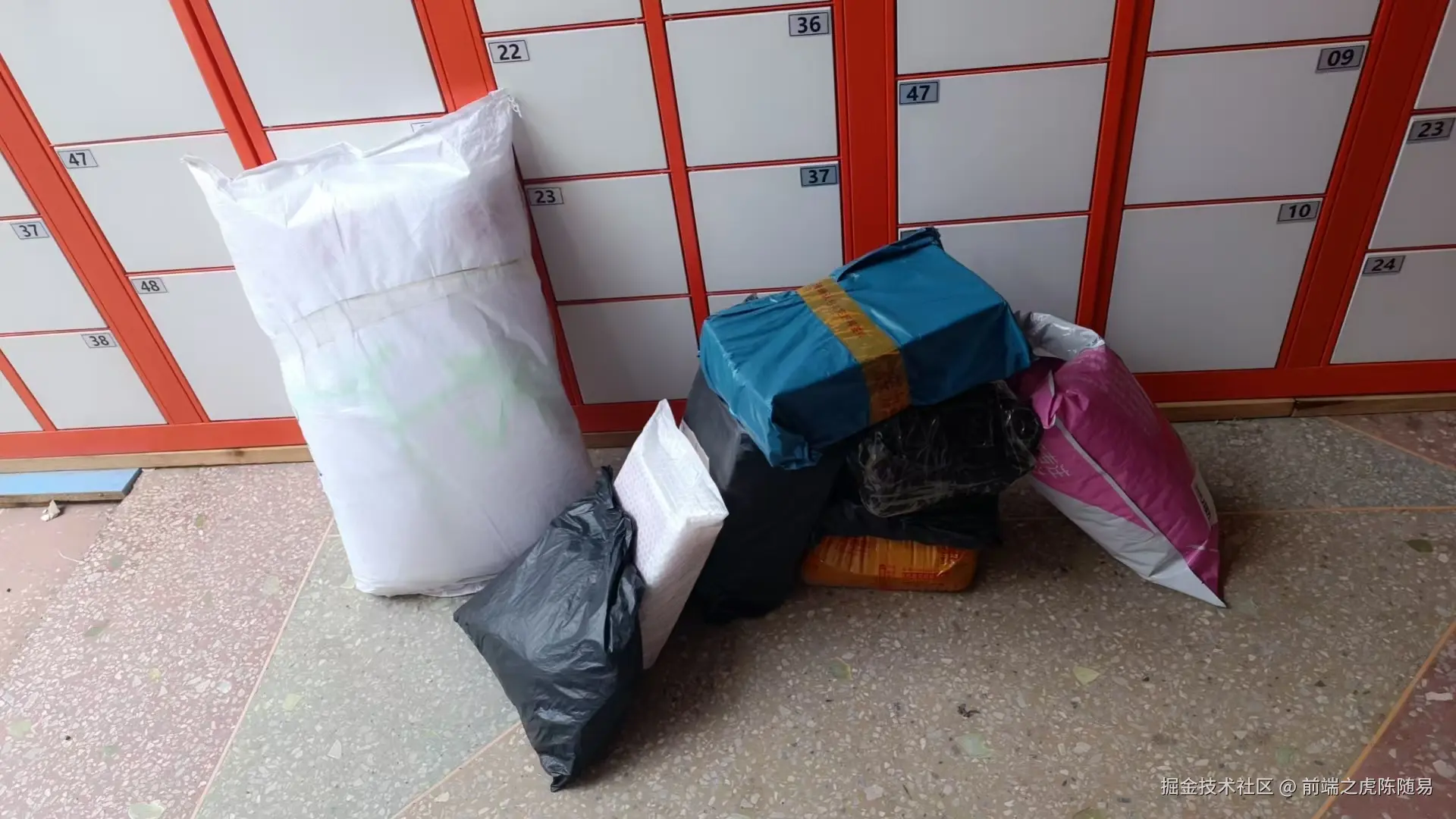 前端之虎陈随易于2025-06-17 17:41发布的图片