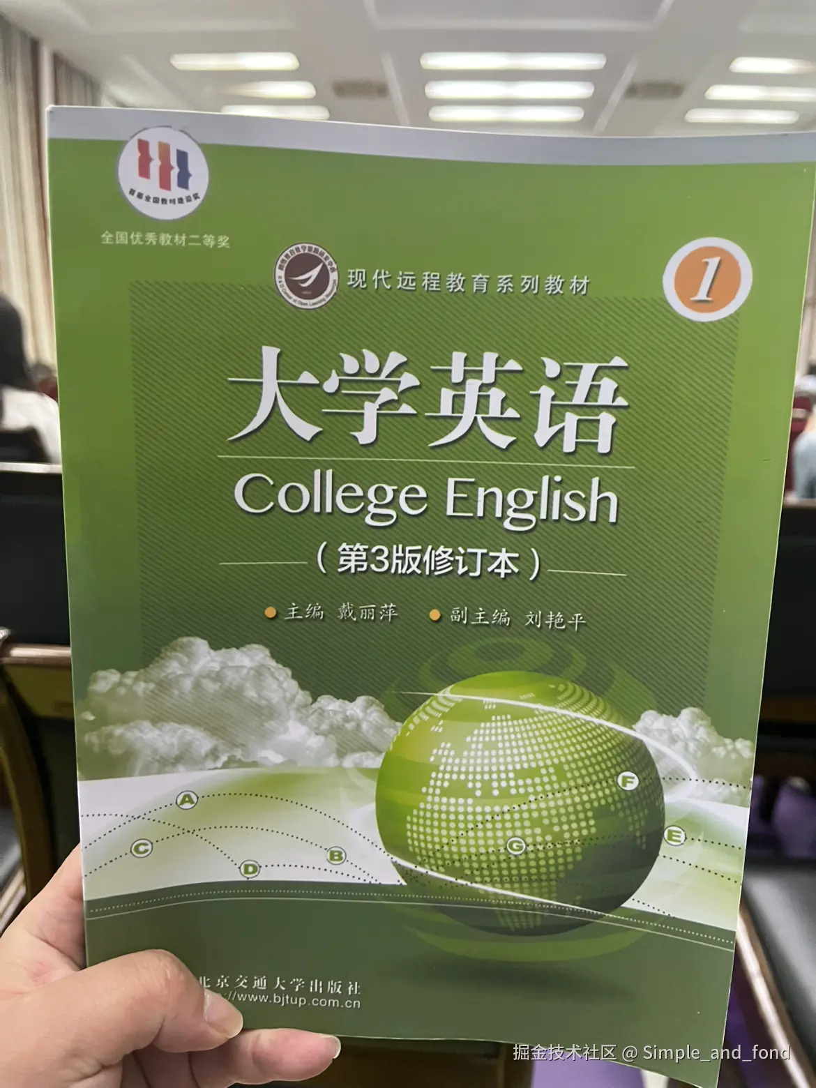 Simple_and_fond于2025-04-19 08:38发布的图片