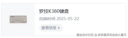 优秀稳妥的金枪小魔王于2025-05-22 09:29发布的图片