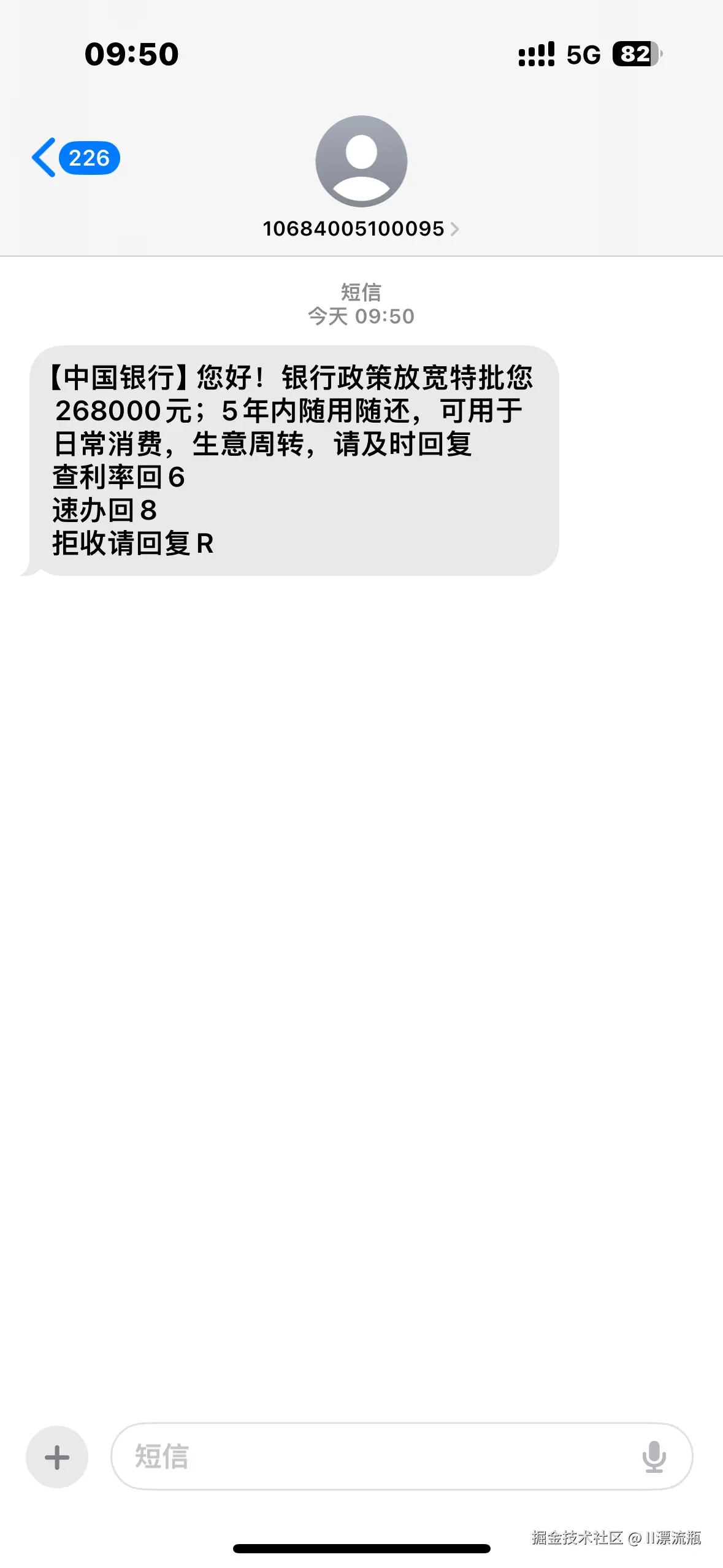 II漂流瓶于2025-05-07 09:51发布的图片