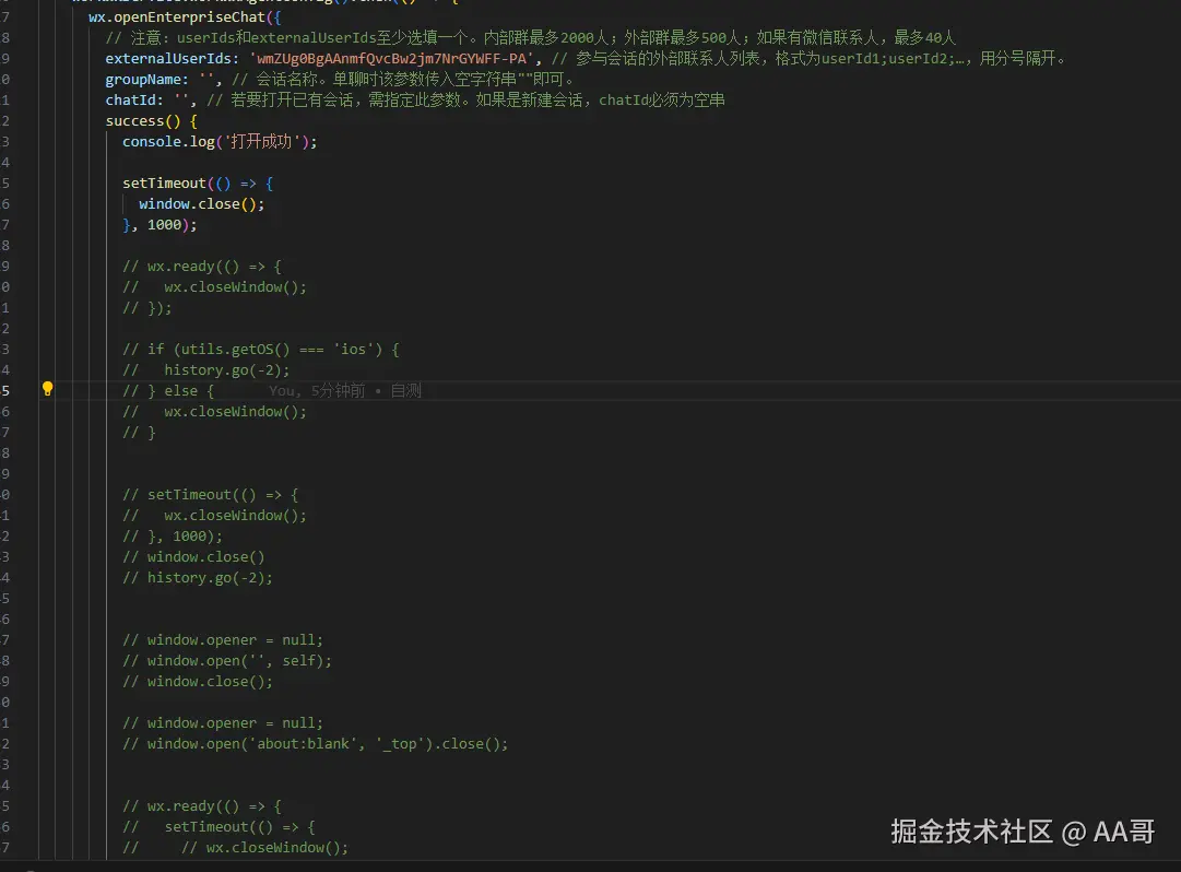 AA哥于2024-09-11 01:28发布的图片