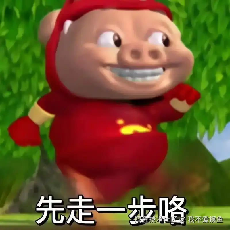 我不爱摸鱼于2025-02-08 18:02发布的图片