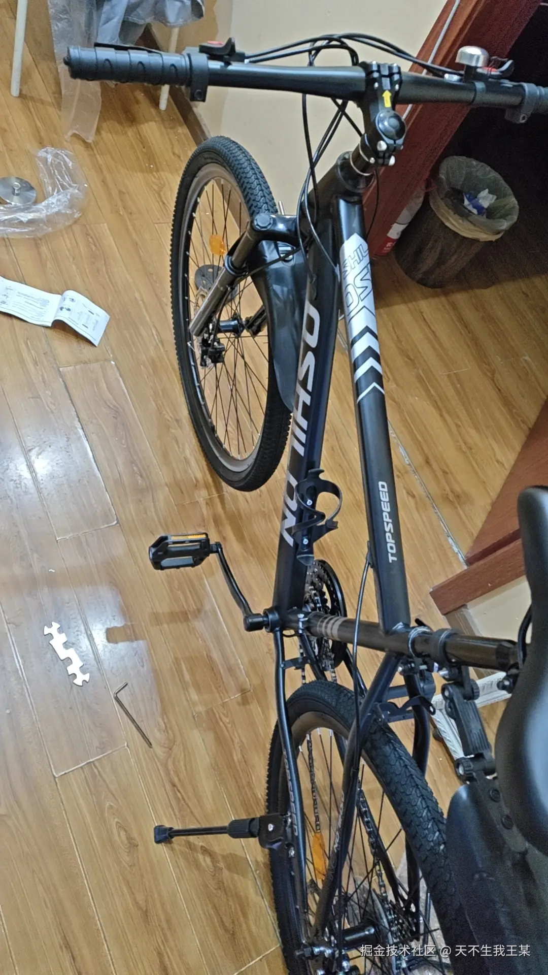 天不生我王某于2026-03-24 09:00发布的图片