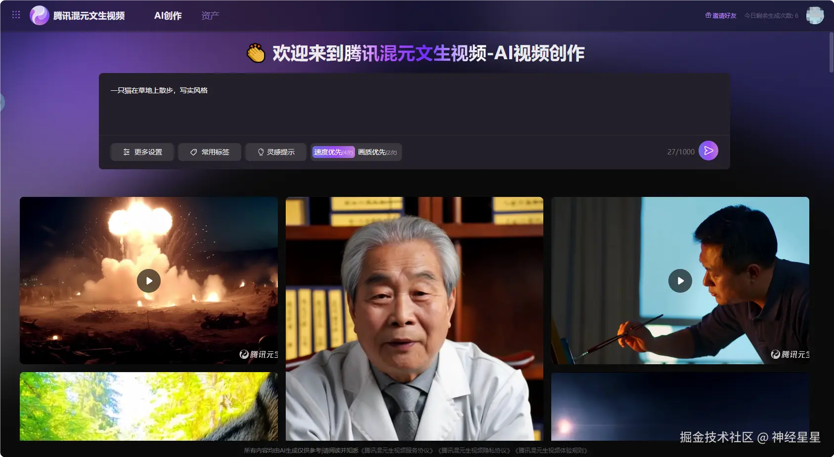 神经星星于2024-12-26 13:56发布的图片