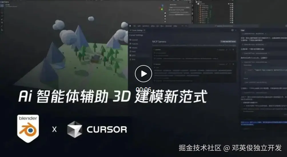 邓英俊独立开发于2025-05-12 03:10发布的图片