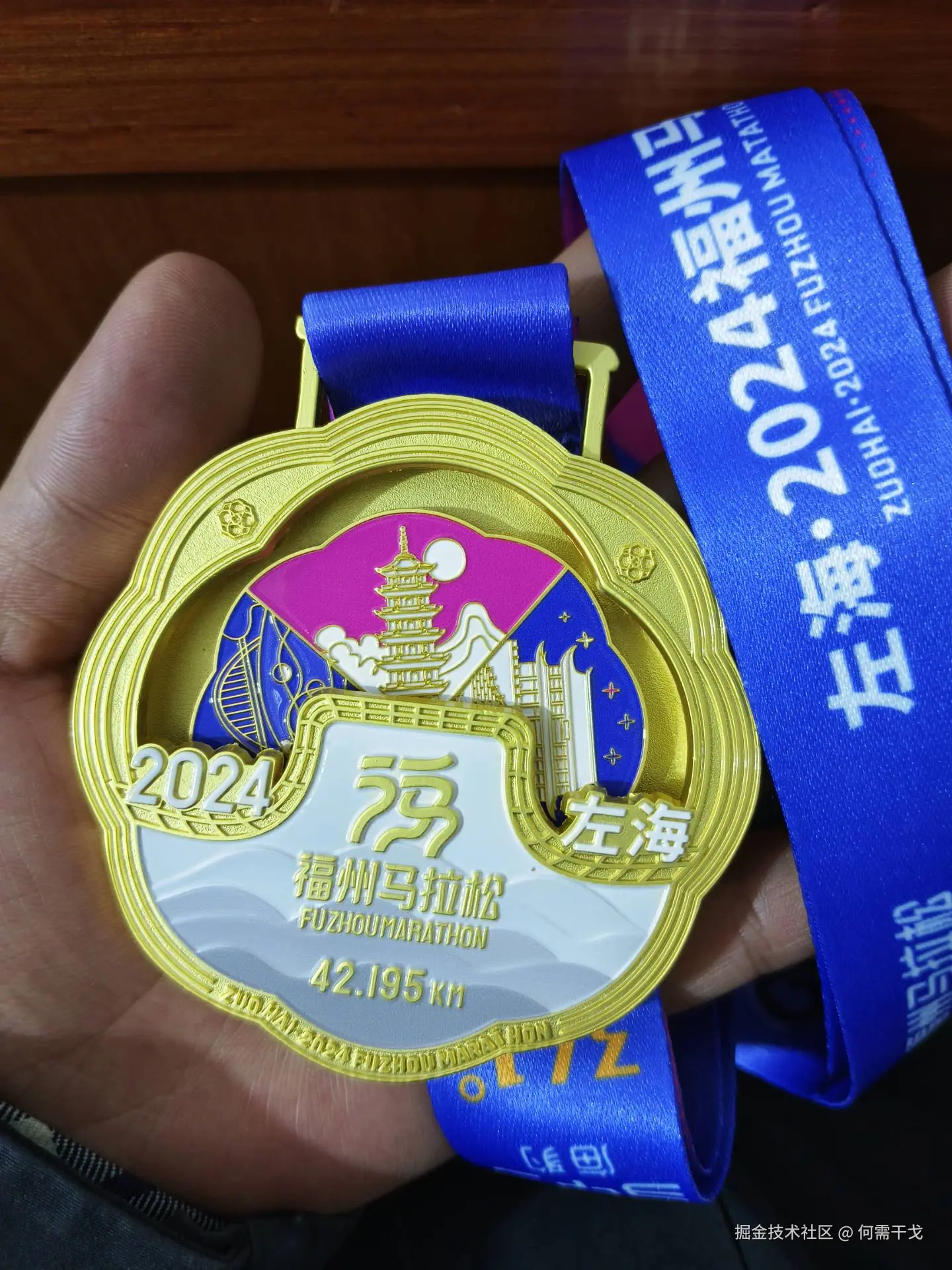 何需干戈于2024-12-17 20:32发布的图片