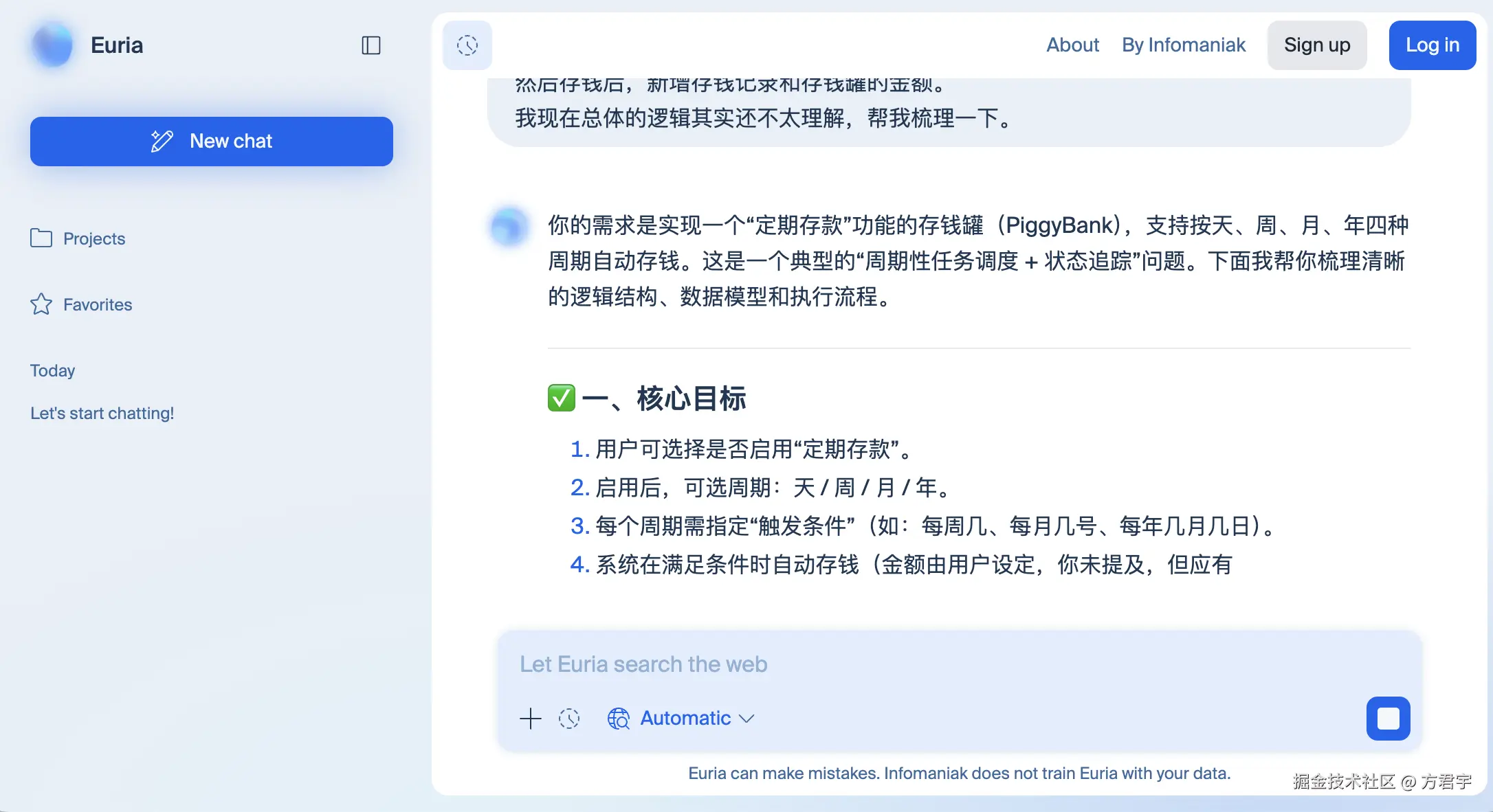 方君宇于2025-12-09 19:04发布的图片