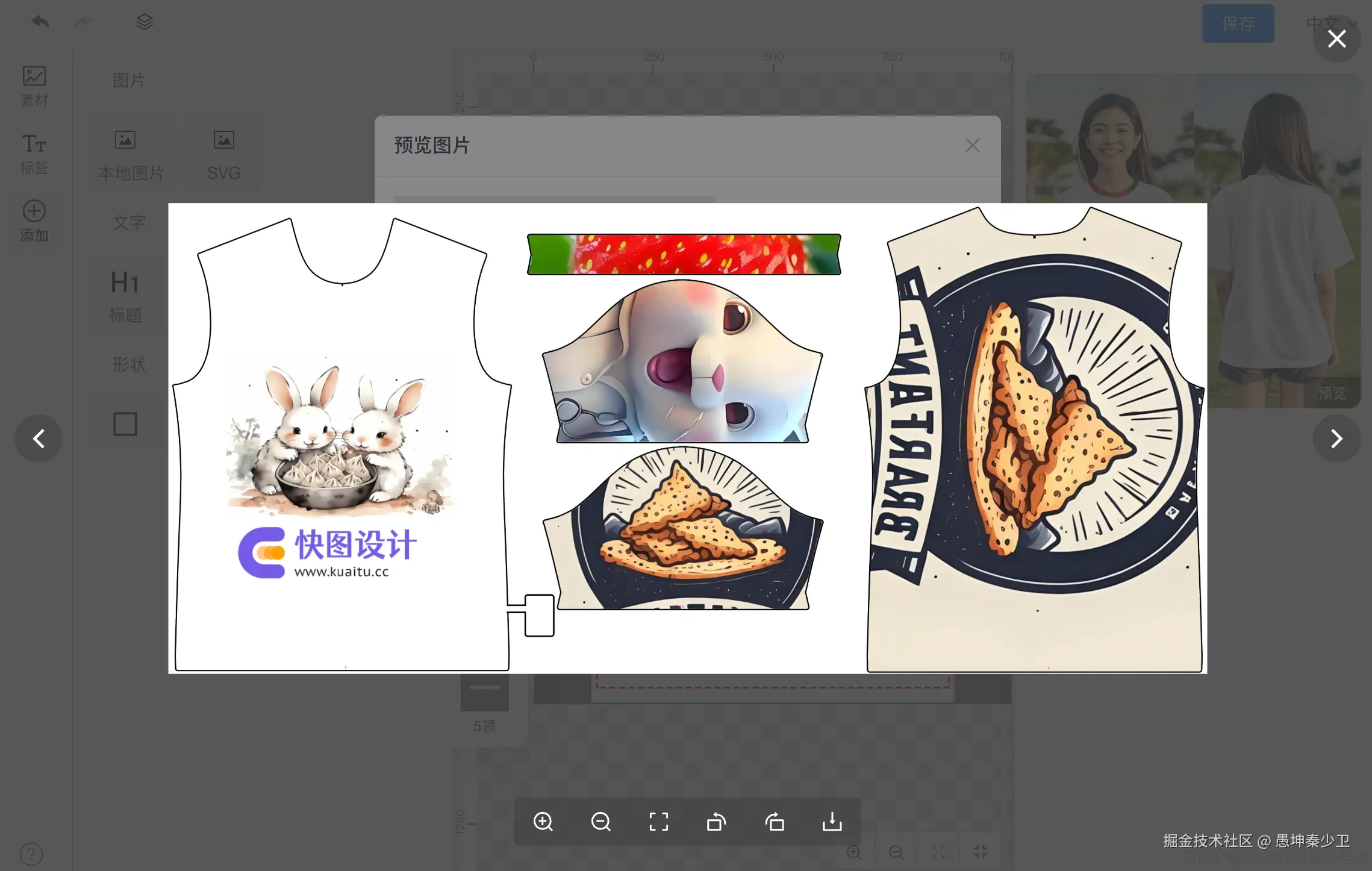 愚坤秦少卫于2025-02-15 20:18发布的图片