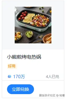 站着于2025-11-15 16:50发布的图片