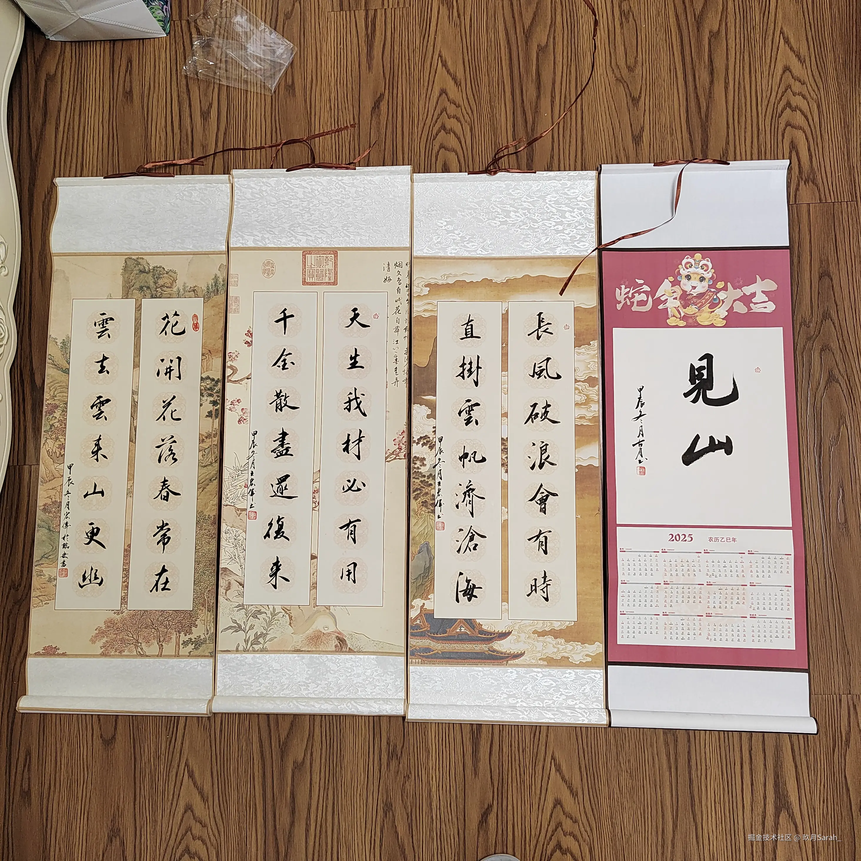 玖月Sarah_于2025-01-20 11:38发布的图片