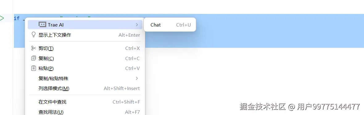 用户99775144477于2025-08-08 15:18发布的图片